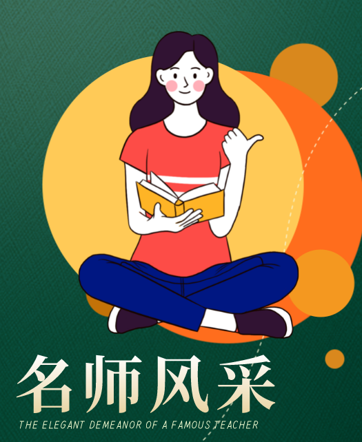 我要看欧美男人操女人逼教师风采